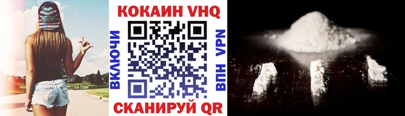 Хочу наркоту Сафоново Cocaine  Псилоцибиновые грибы  Меф мяу мяу  ГАШ  Конопля 