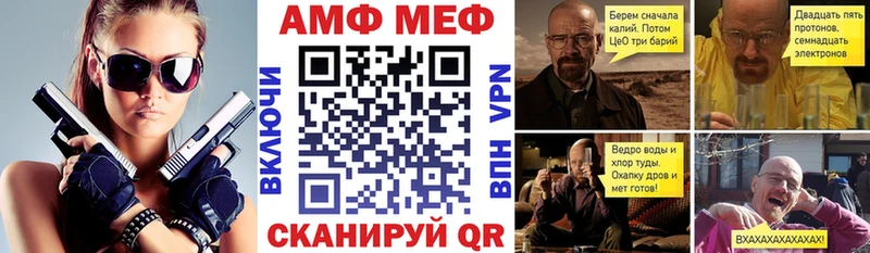АМФЕТАМИН 97%  Сафоново 