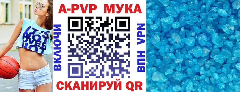 Alpha-PVP Crystall как найти закладки Сафоново