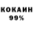 Кетамин VHQ Wolf_1997g1