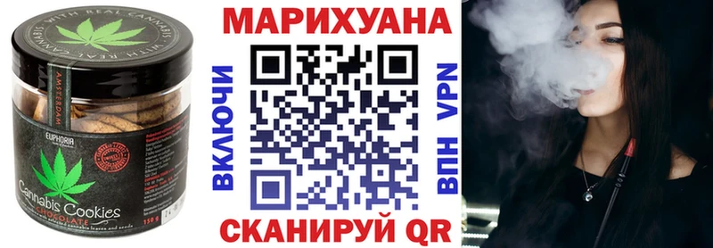 darknet телеграм  как найти   Сафоново  Печенье с ТГК марихуана 