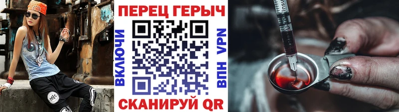 наркота  Сафоново  ГЕРОИН белый 
