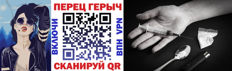 ГЕРОИН гречка Сафоново