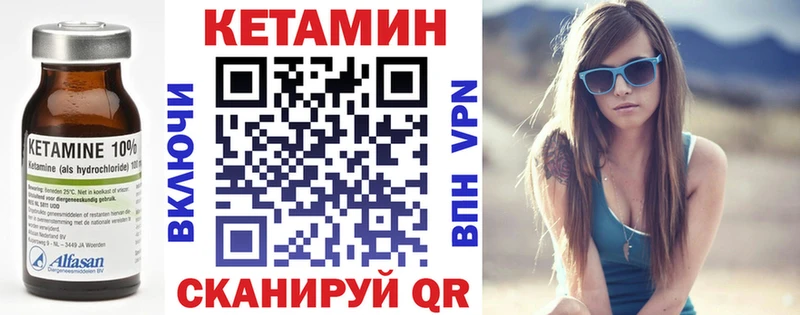 shop формула  MEGA ССЫЛКА  Сафоново  Кетамин VHQ 