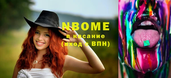 твердый Нязепетровск