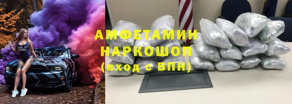 твердый Нязепетровск