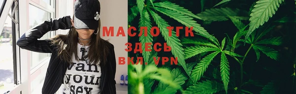 spice Балахна