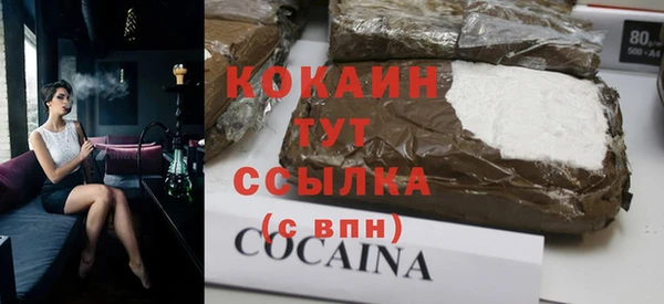 твердый Нязепетровск