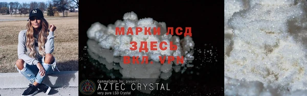 spice Балахна