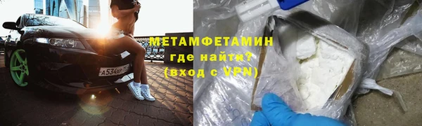 spice Балахна