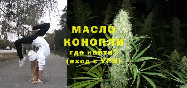 spice Балахна