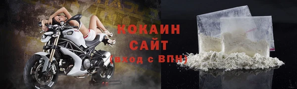 spice Балахна