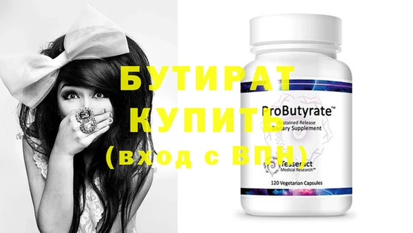 spice Балахна
