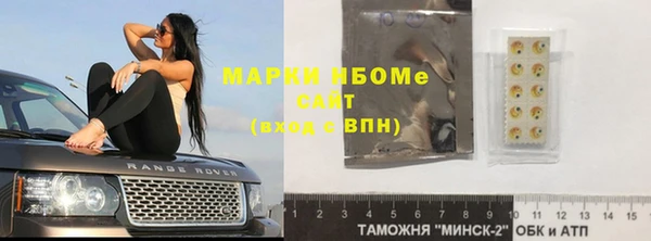 герыч Инсар