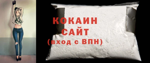 прущая мука Няндома