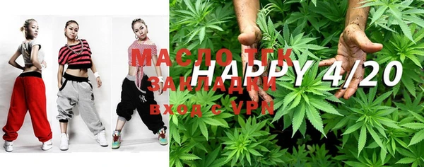 spice Балахна
