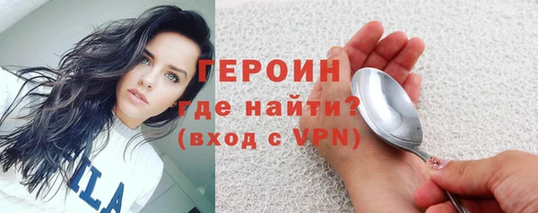 spice Балахна