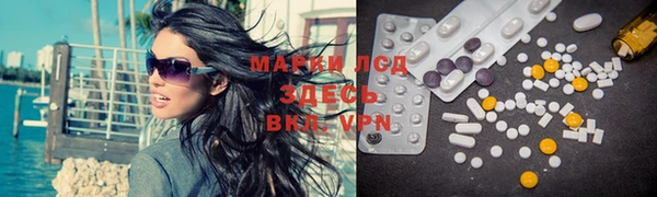 spice Балахна
