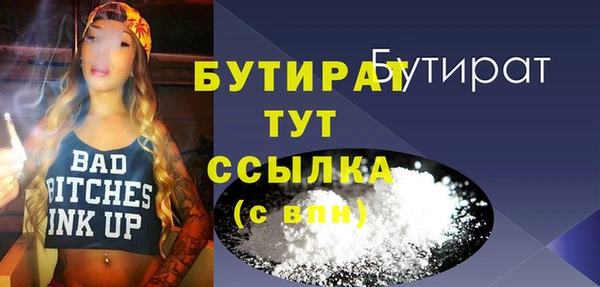 прущая мука Няндома