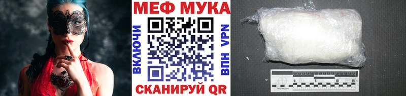 как найти закладки  это формула  Мефедрон mephedrone  Сафоново 