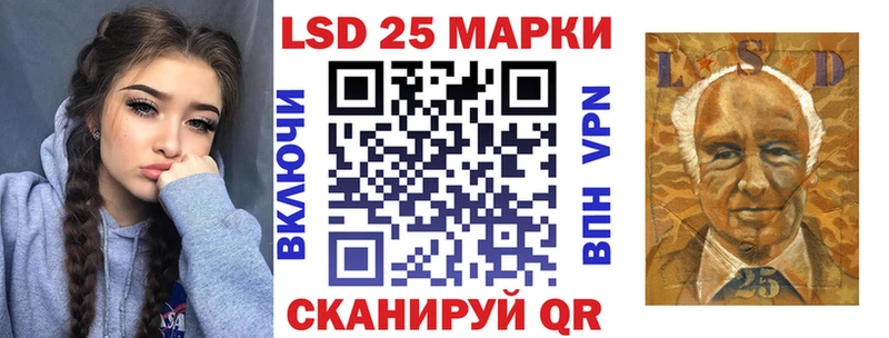 Наркотические марки 1,8мг  Сафоново 