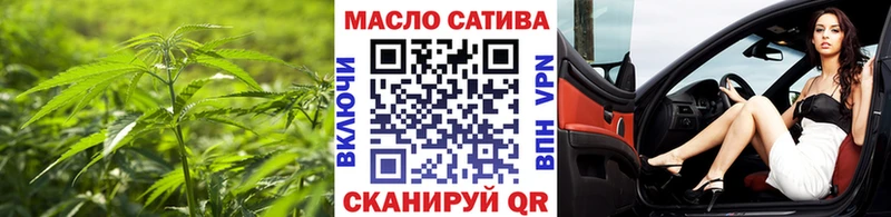 ТГК жижа  Сафоново 