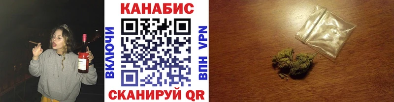 Каннабис LSD WEED  мориарти как зайти  Сафоново 